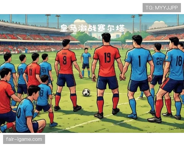 新赛季阵型革新：球队战术调整迎战强敌，突破表现备受期待