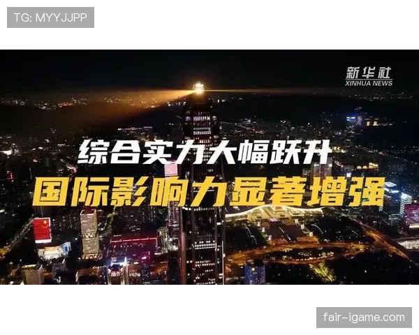 奥地利国际排名显著跃升,彰显经济社会发展新成就 奥地利国际排名显著跃升,彰显经济社会发展新成就