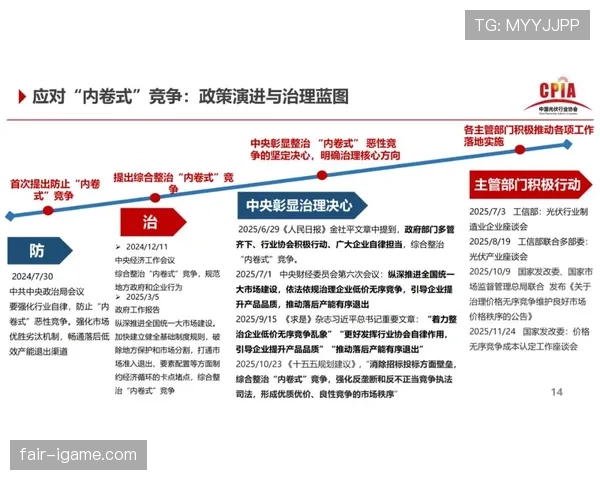 博阿未来规划引领可持续发展新模式，行业格局重塑趋势引关注