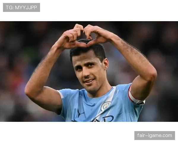 罗德里持续高光表现背后的秘诀引关注