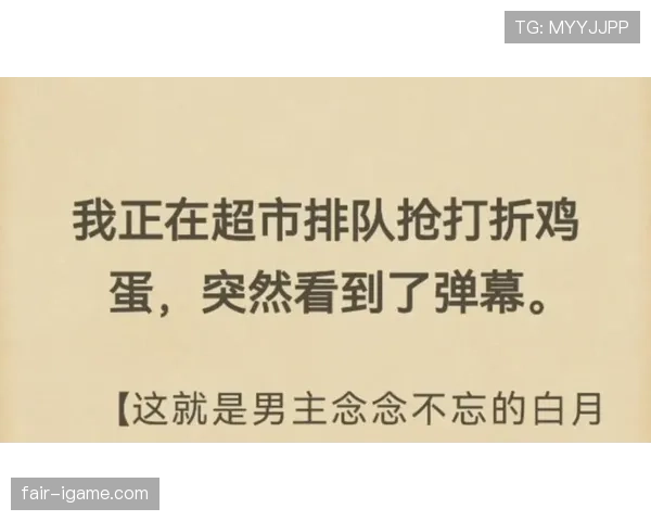 蔡赟当年比赛赢了转头就去超市抢特价鸡蛋？