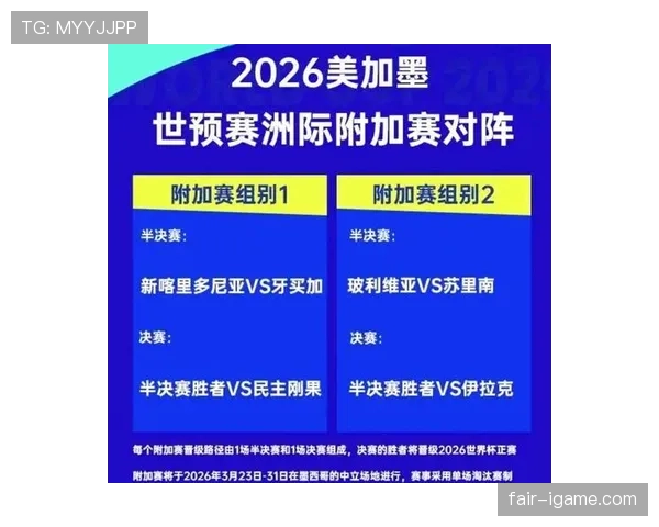 2026世界杯开幕战赛后技术统计如何解读